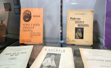 Выставка «Лев Толстой – адвокат стомиллионного народа»