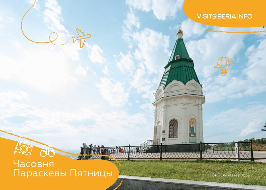 Скорее отправляй ОТКРЫТКУ!